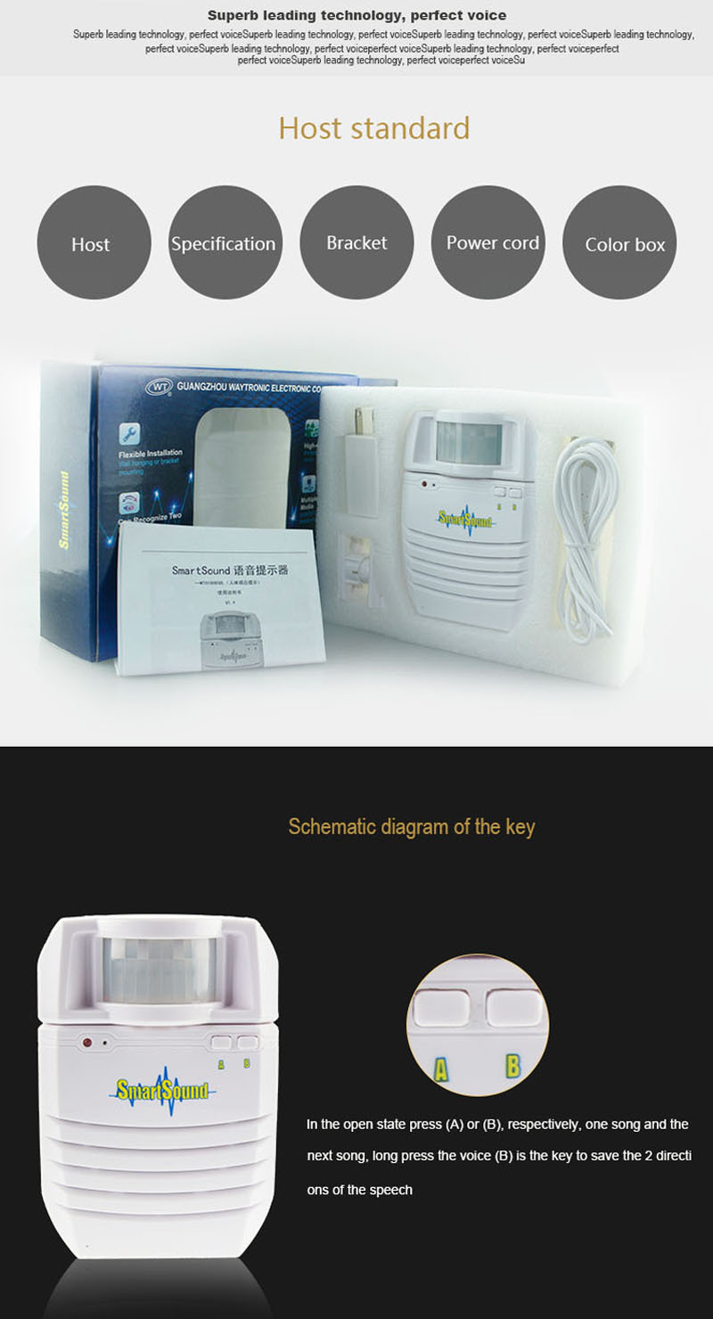 Motion Sensor Audio เครื่องประกาศเสียง ด้วยเซ็นเซอร์ ตรวจจับความเคลื่อนไหว ราคา 2,500.- Motion Sensor Audio เครื่องประกาศเสียง ด้วยเซ็นเซอร์ ตรวจจับความเคลื่อนไหว ราคา 2,500.-