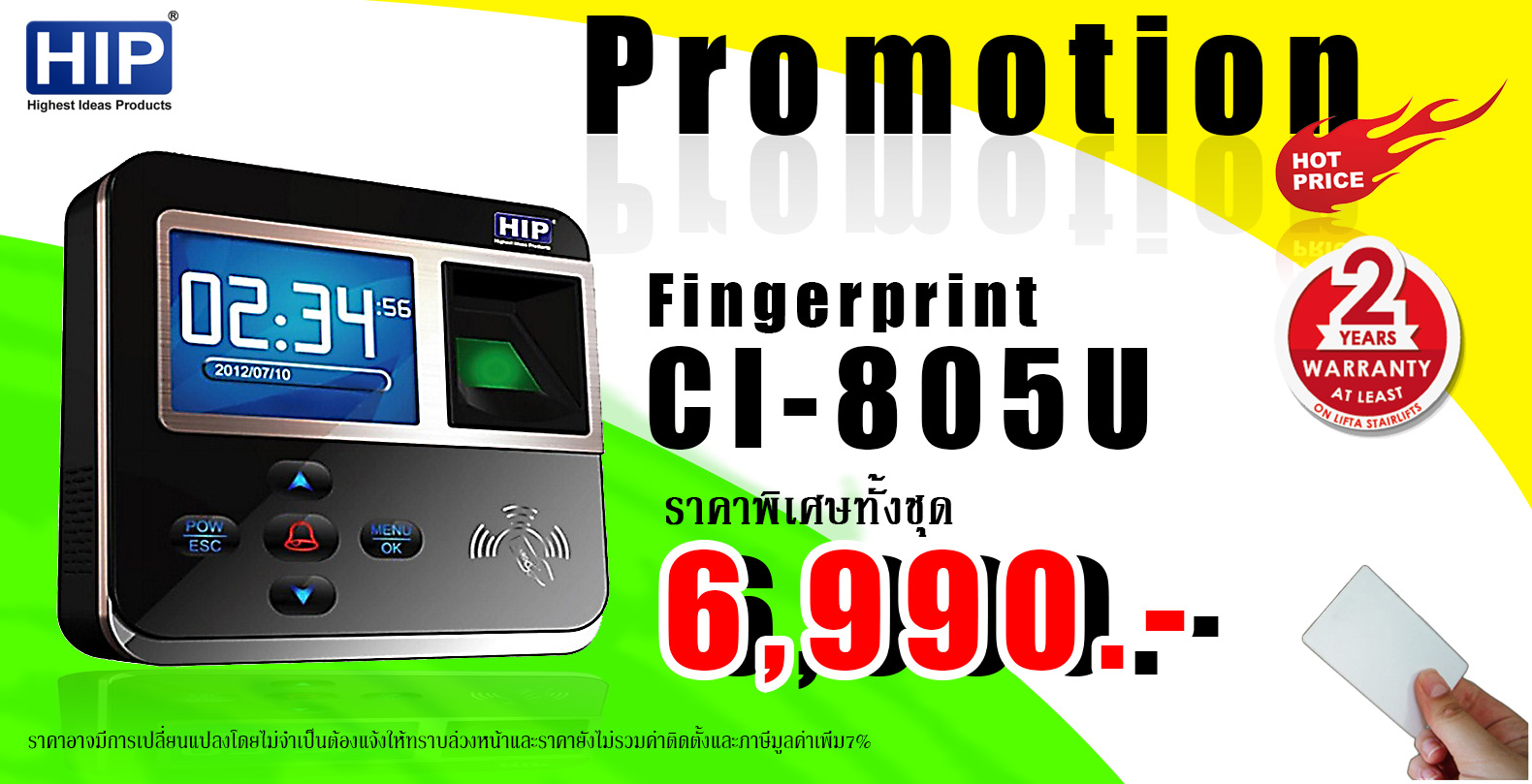 โปรโมชั่น เครื่องสแกนลายนิ้วมือ HIP Ci805u โปรโมชั่น เครื่องสแกนลายนิ้วมือ HIP Ci805u