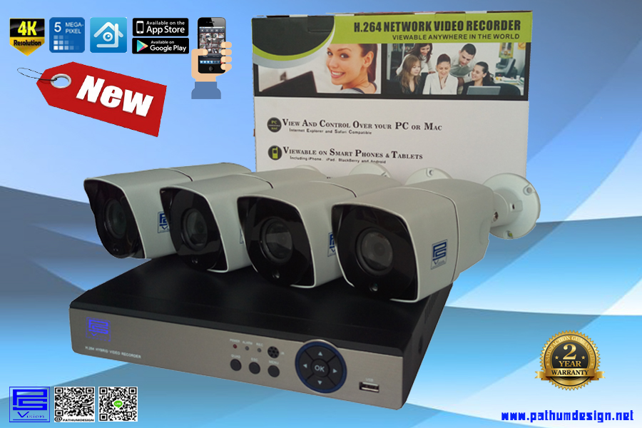 โปรโมชั่น กล้อง 5 ล้านพิกเซล 4 กล้อง พร้อมอุปกรณ์ ราคา 15,900.- สินค้ารับประกัน 2 ปี โปรโมชั่น กล้อง 5 ล้านพิกเซล 4 กล้อง พร้อมอุปกรณ์ ราคา 15,900.- สินค้ารับประกัน 2 ปี