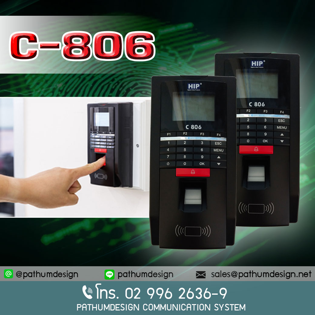 โปรโมชั่นเครื่องสแกนลายนิ้วมือ HIP C-806 ราคาพิเศษ 9,990.- รับประกัน 2 ปี โปรโมชั่นเครื่องสแกนลายนิ้วมือ HIP C-806 ราคาพิเศษ 9,990.- รับประกัน 2 ปี
