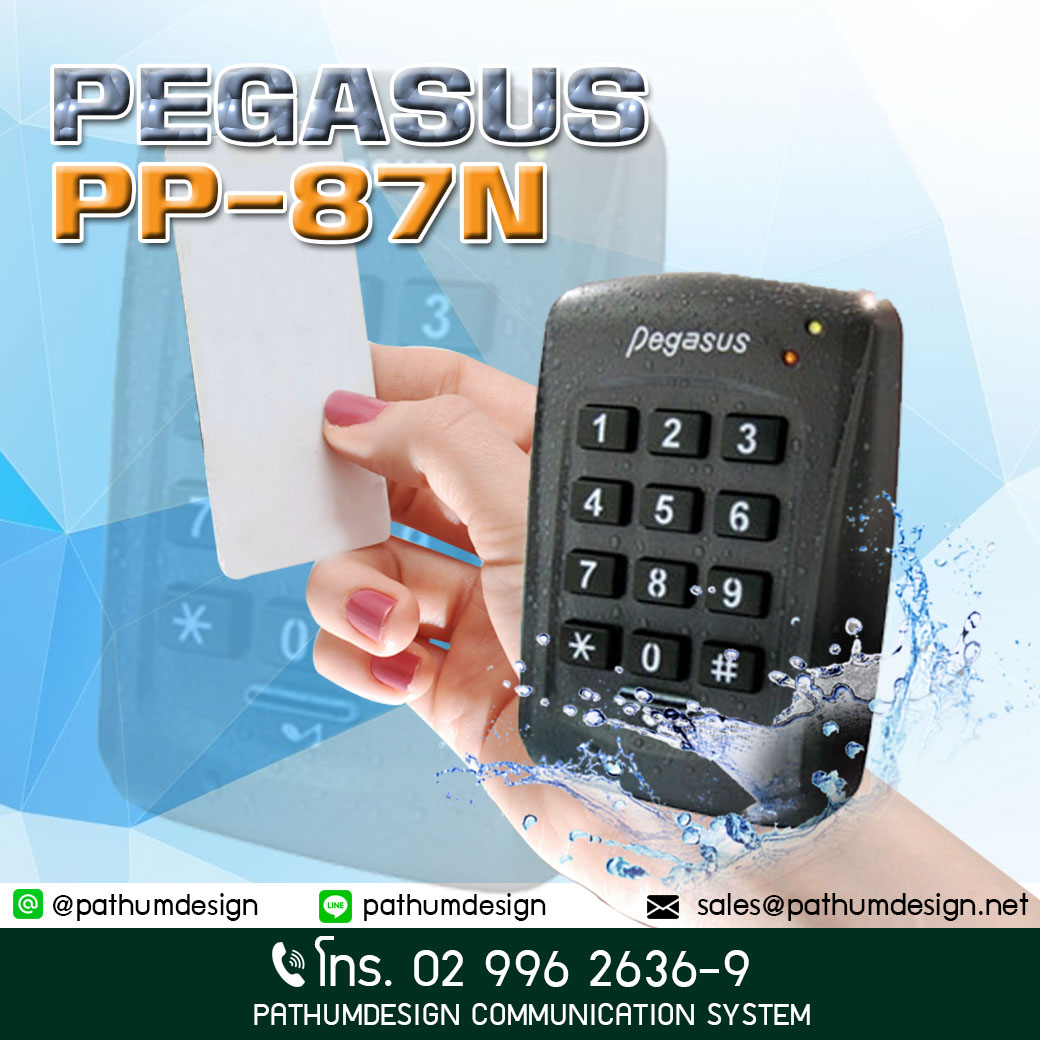 PP87N Pegasus ราคา 2,500.- เครื่องอ่านบัตร / คีย์การ์ด ควบคุุมปิดเปิดประตู Access Control รับประกัน 2 ปี PP87N Pegasus ราคา 2,500.- เครื่องอ่านบัตร / คีย์การ์ด ควบคุุมปิดเปิดประตู Access Control รับประกัน 2 ปี