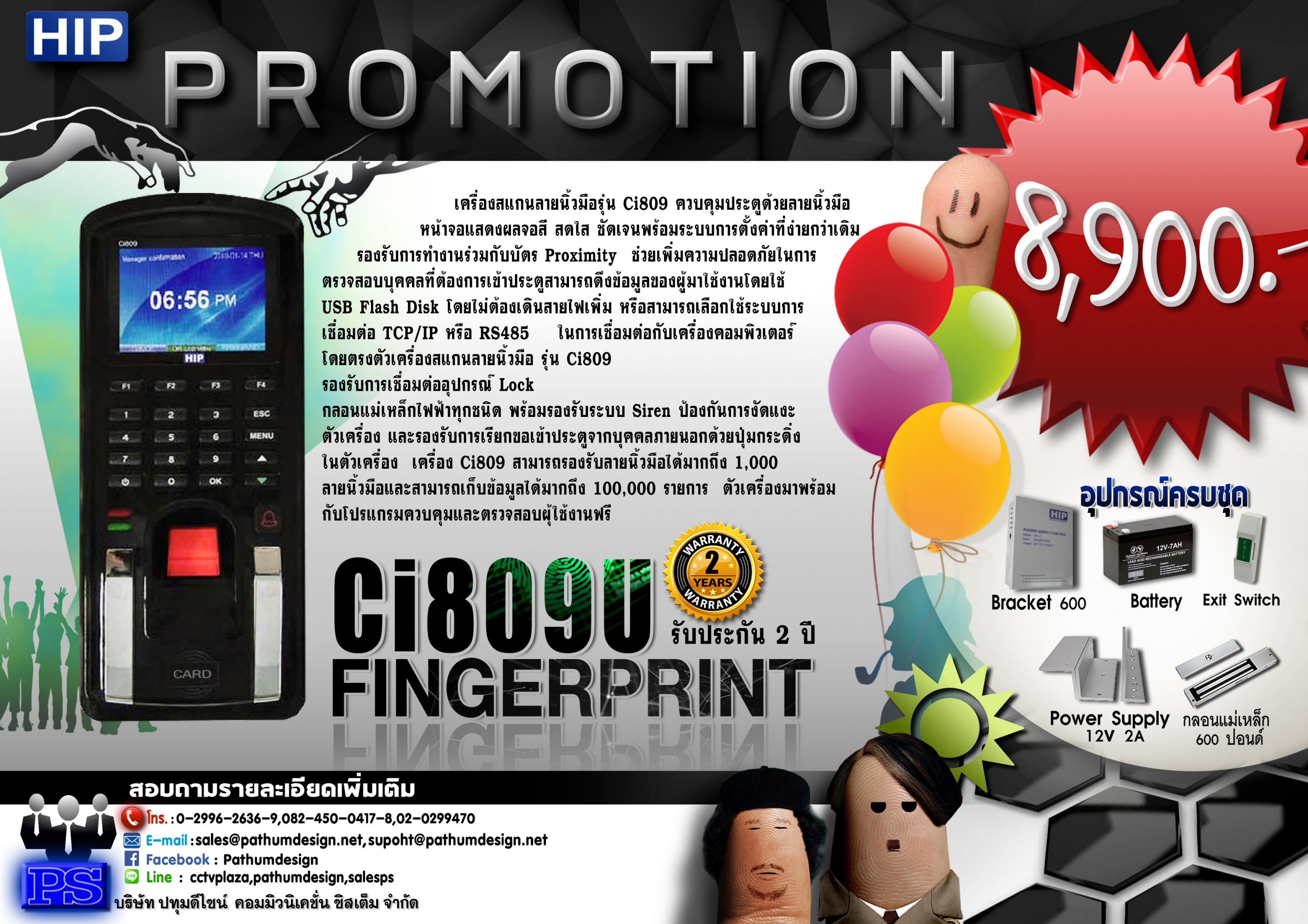 โปรโมชั่น Ci809U ราคา 8,900.- เครื่องสแกนลายนิ้วมือ HIP Fingerprint & Access Control CI809 รองรับ 1000 ลายนิ้วมือ รับประกัน 2 ปี โปรโมชั่น Ci809U ราคา 8,900.- เครื่องสแกนลายนิ้วมือ HIP Fingerprint & Access Control CI809 รองรับ 1000 ลายนิ้วมือ รับประกัน 2 ปี