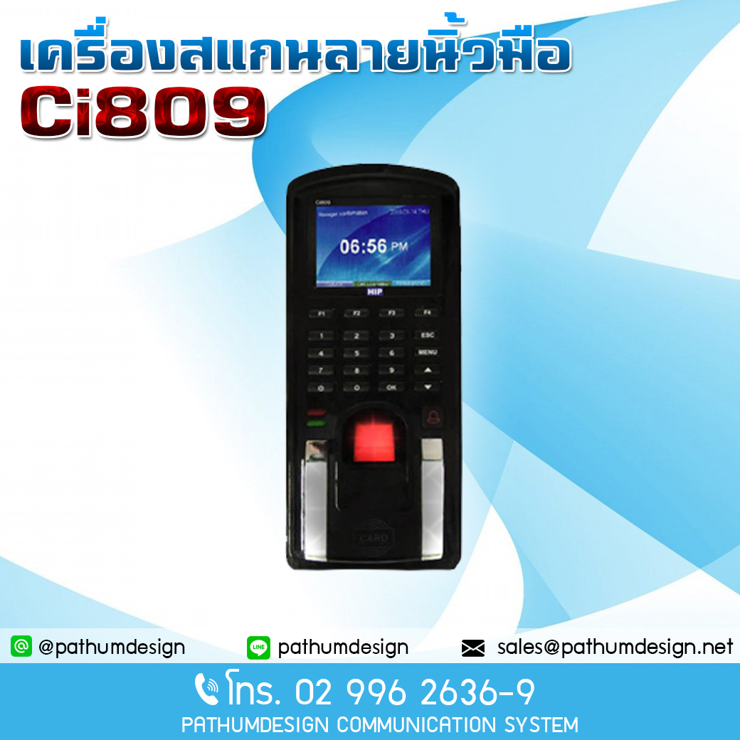 โปรโมชั่น Ci809U ราคา 8,900.- เครื่องสแกนลายนิ้วมือ HIP Fingerprint & Access Control CI809 รองรับ 1000 ลายนิ้วมือ รับประกัน 2 ปี โปรโมชั่น Ci809U ราคา 8,900.- เครื่องสแกนลายนิ้วมือ HIP Fingerprint & Access Control CI809 รองรับ 1000 ลายนิ้วมือ รับประกัน 2 ปี