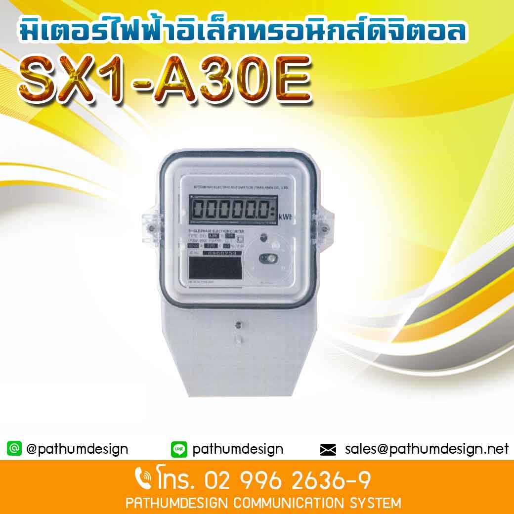 มิเตอร์ไฟฟ้า SX1-A30E ราคา 1,500.- มิเตอร์อีเล็กทรอนิคส์ Mitsubishi SX1-A30E ขนาด 5 A Max 45 A 1 เฟส รับประกัน 1 ปี มิเตอร์ไฟฟ้า SX1-A30E ราคา 1,500.- มิเตอร์อีเล็กทรอนิคส์ Mitsubishi SX1-A30E ขนาด 5 A Max 45 A 1 เฟส รับประกัน 1 ปี