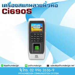 CI690S ราคาเครื่อง 6,500.- (ราคายังไม่รวมภาษีมูลค่าเพิ่ม 7%) สินค้ารับประกัน 2 ปี CI690S ราคาเครื่อง 6,500.- (ราคายังไม่รวมภาษีมูลค่าเพิ่ม 7%) สินค้ารับประกัน 2 ปี