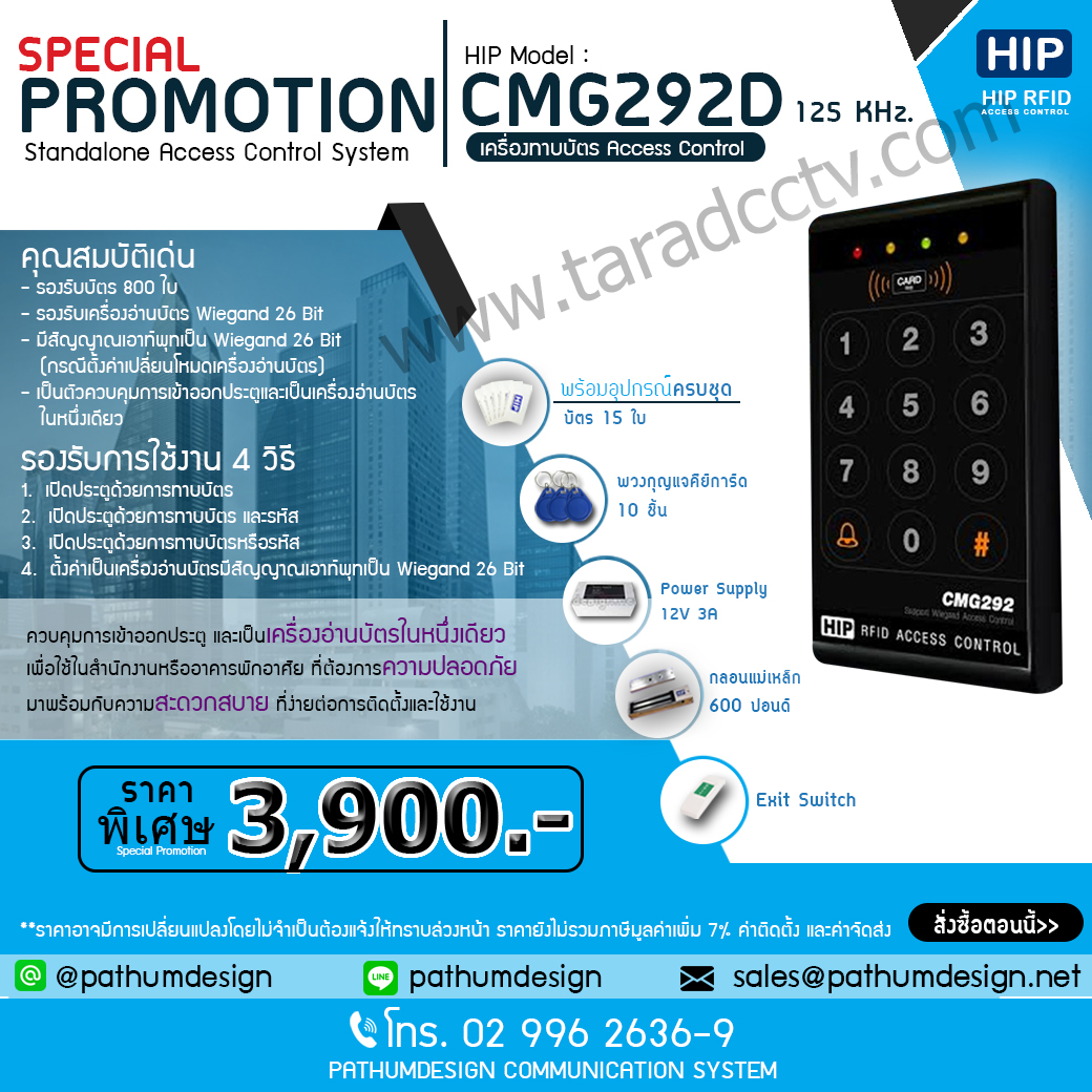CMG292D CMG292D