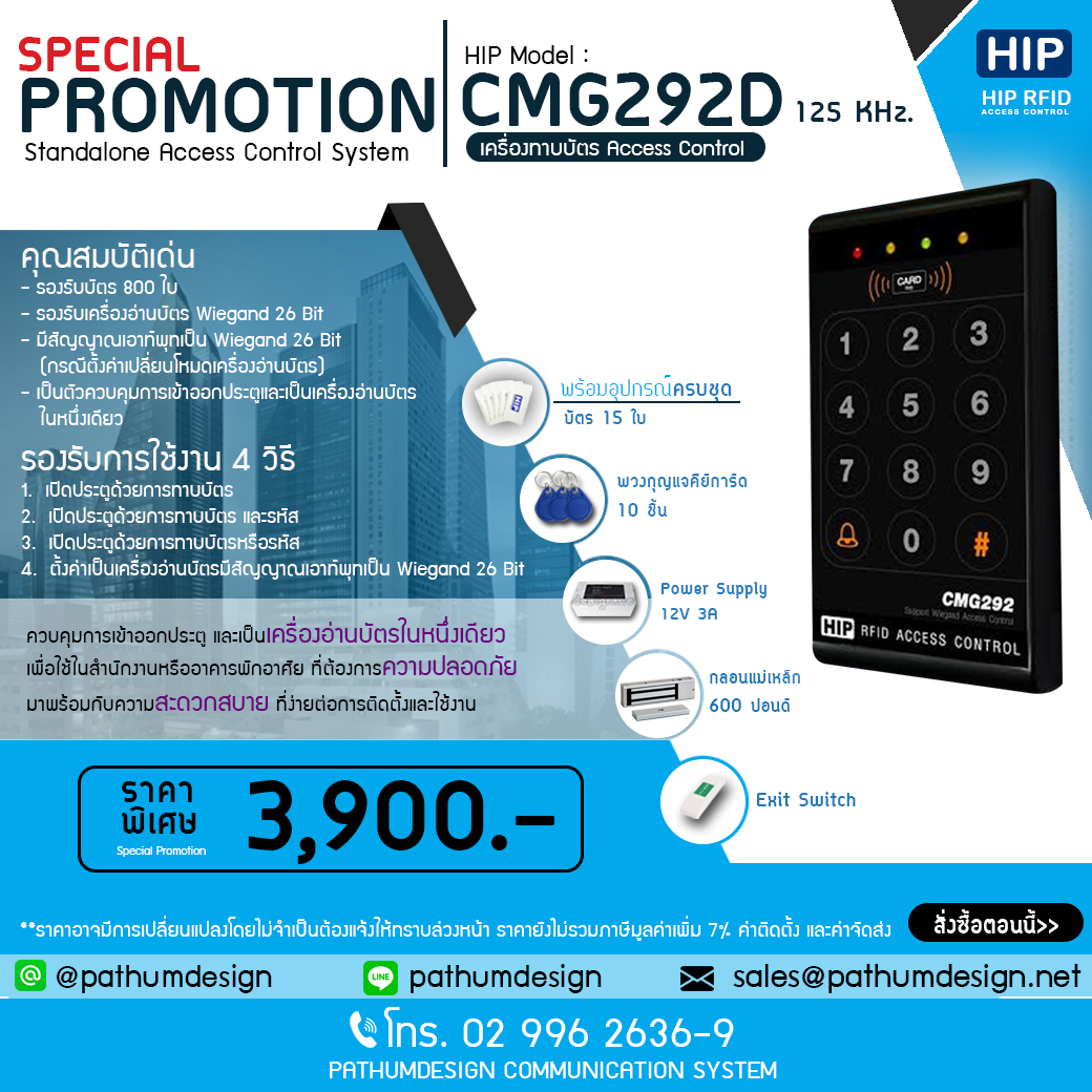 CMG292D CMG292D