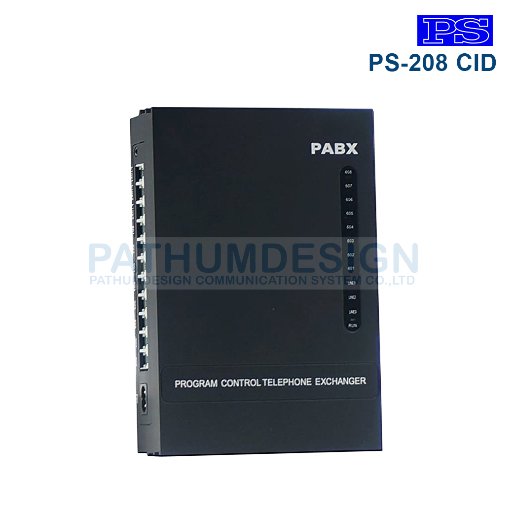 ตู้สาขาโทรศัพท์ PS-208 CID ขนาด 2 สายนอก 8 สายใน ตู้สาขาโทรศัพท์ PS-208 CID ขนาด 2 สายนอก 8 สายใน