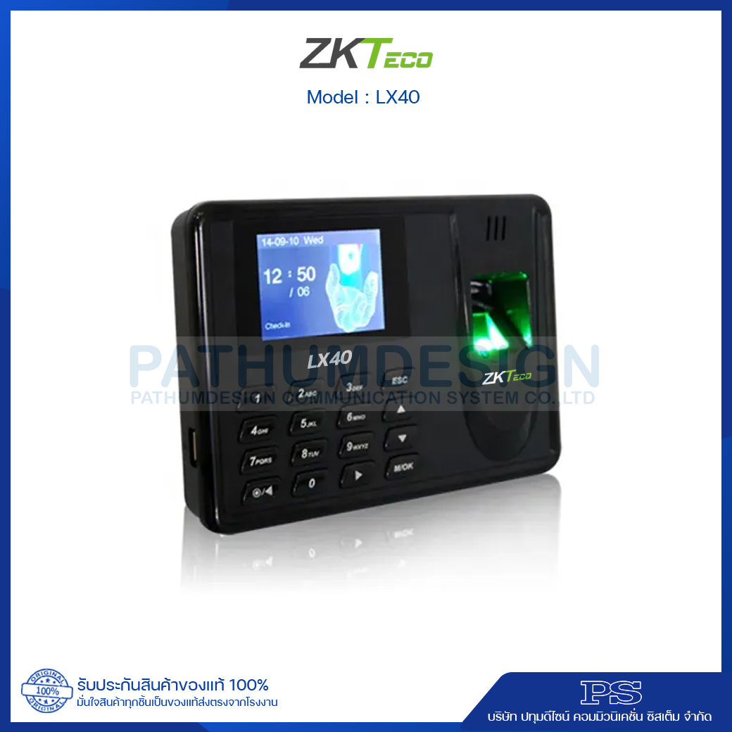 ZKTeco รุ่น LX40  Fingerprint เครื่องสแกนลายนิ้วมือ