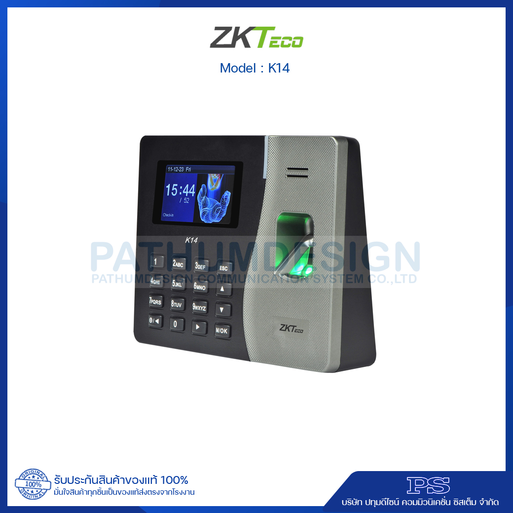 ZKTeco รุ่น K14  Fingerprint เครื่องสแกนลายนิ้วมือ