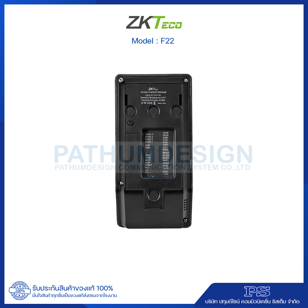 ZKTeco รุ่น ZK-F22 (WiFI) เครื่องสแกนลายนิ้วมือ