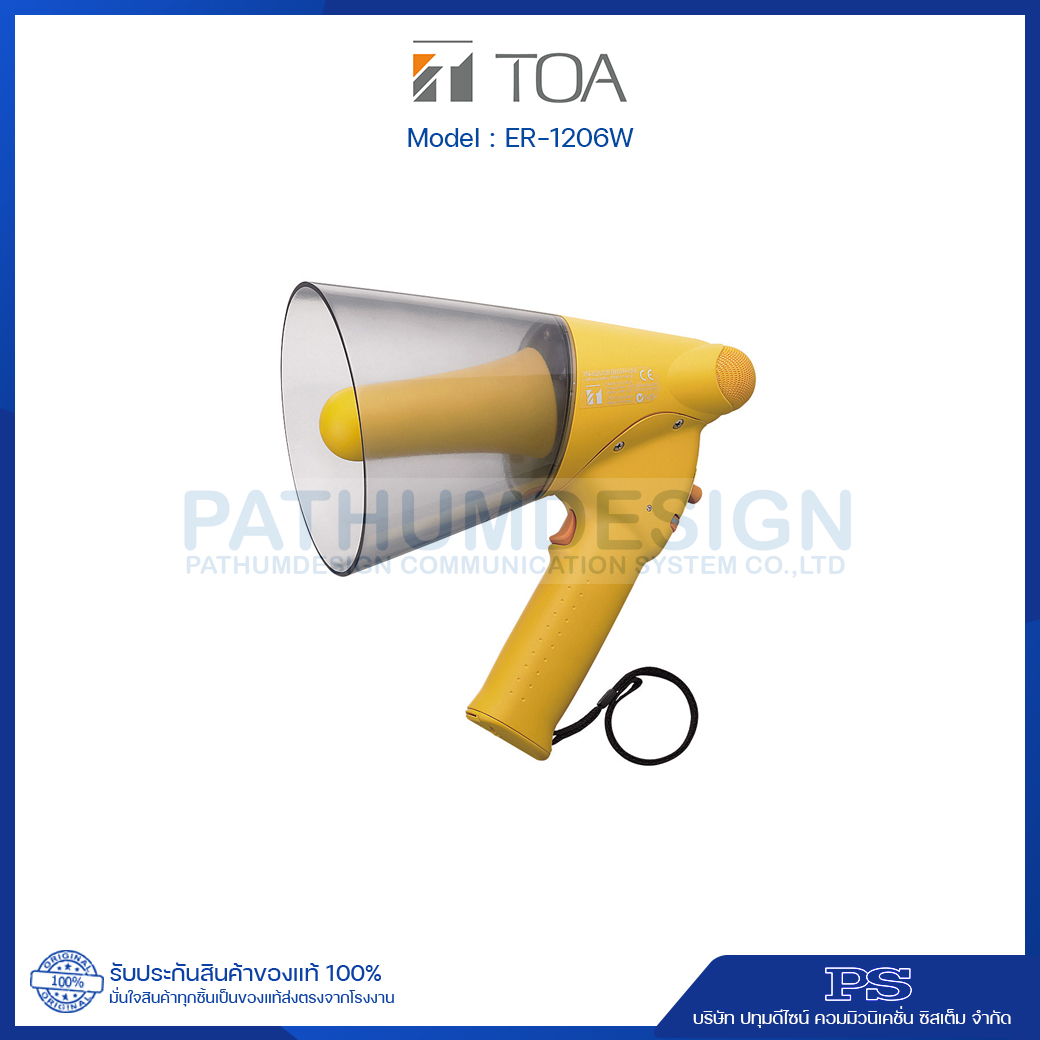 TOA ER-1206W (10W max.) Splash-proof Hand Grip Type Megaphone with Whistle