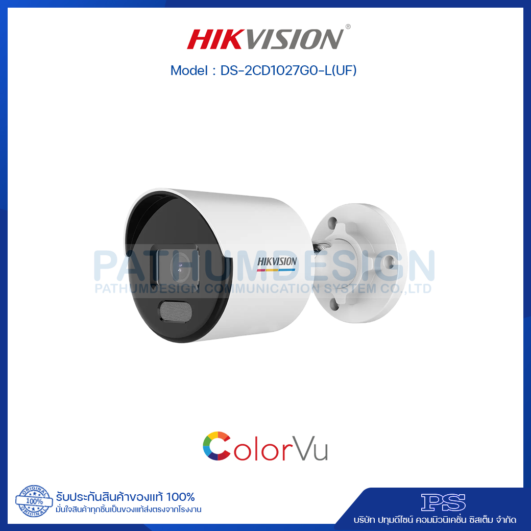 Hikvision DS-2CD1027G0-L(UF) กล้อง 2 ล้านพิกเซล มีไมค์ในตัว ภาพสี 24 ชั่วโมง