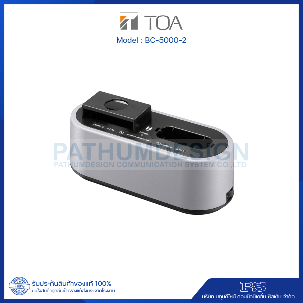 TOA BC-5000-2 Battery Charger