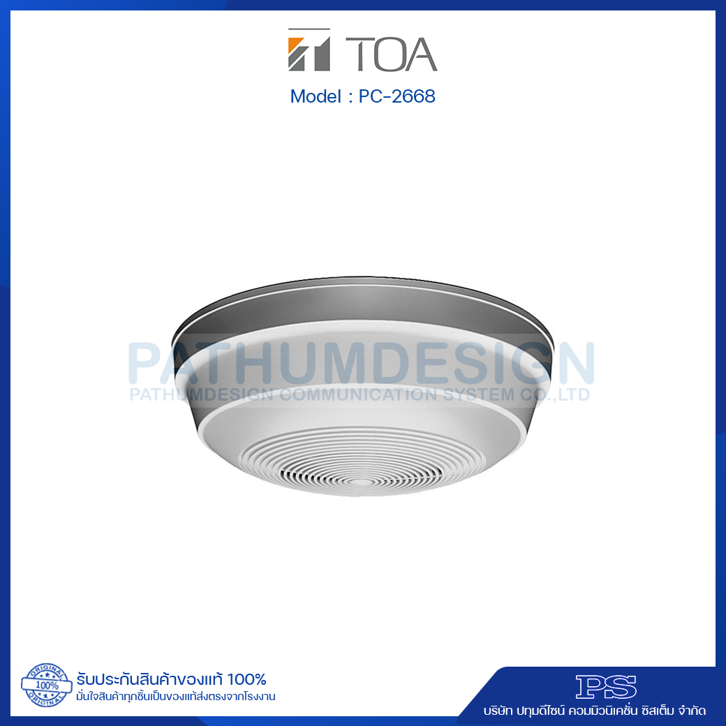 TOA PC-2668 Surface-mounting Type Ceiling Speaker 6W