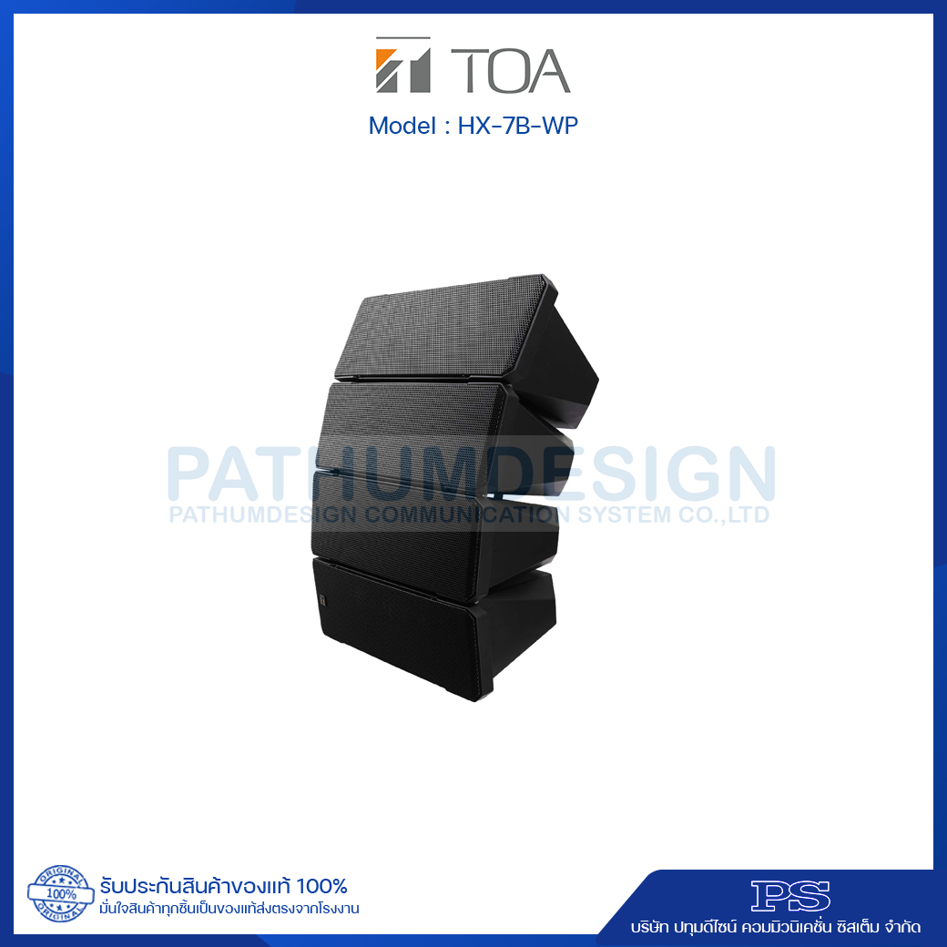 TOA HX-7B-WP Speaker System