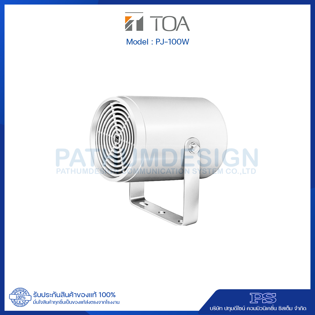 TOA PJ-100W Projection Speaker 10W