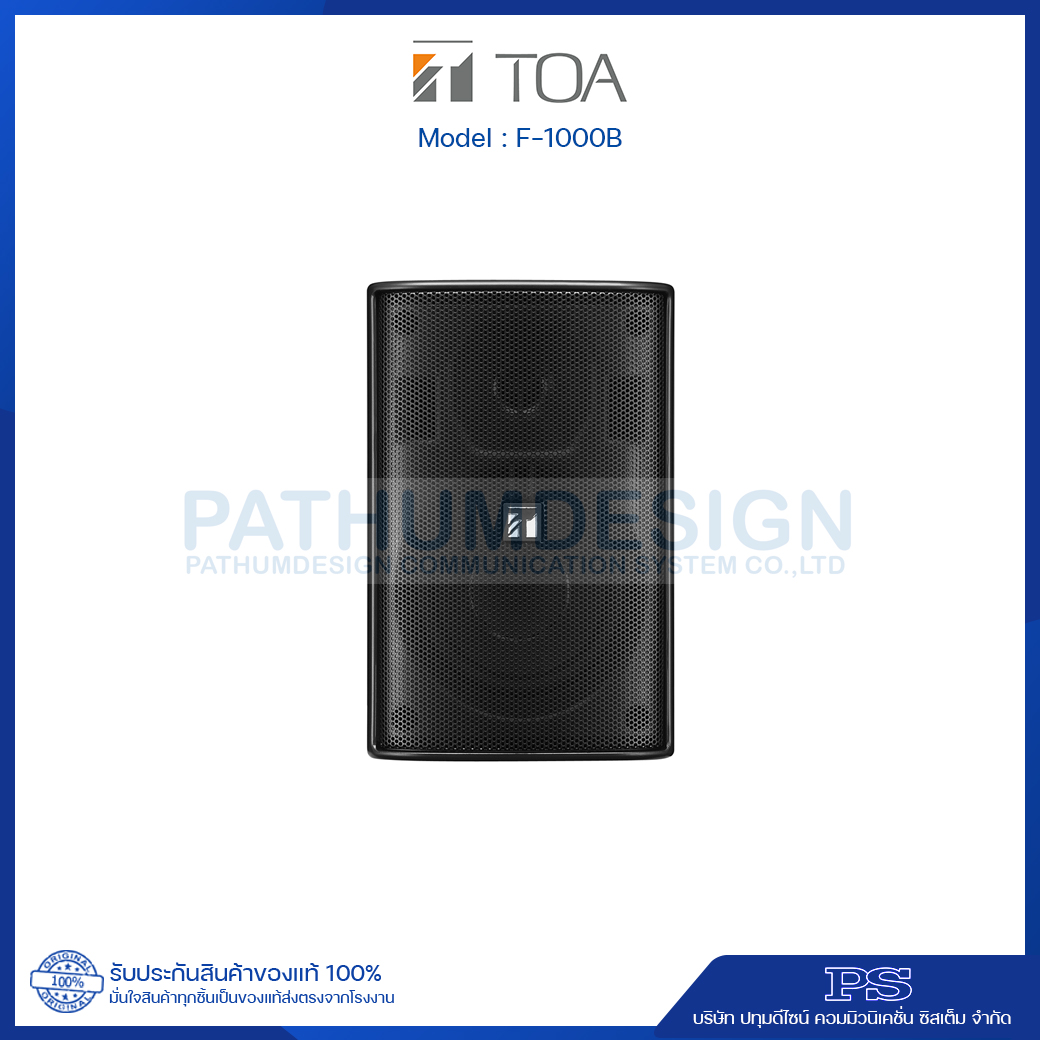 TOA F-1000B IT Speaker System