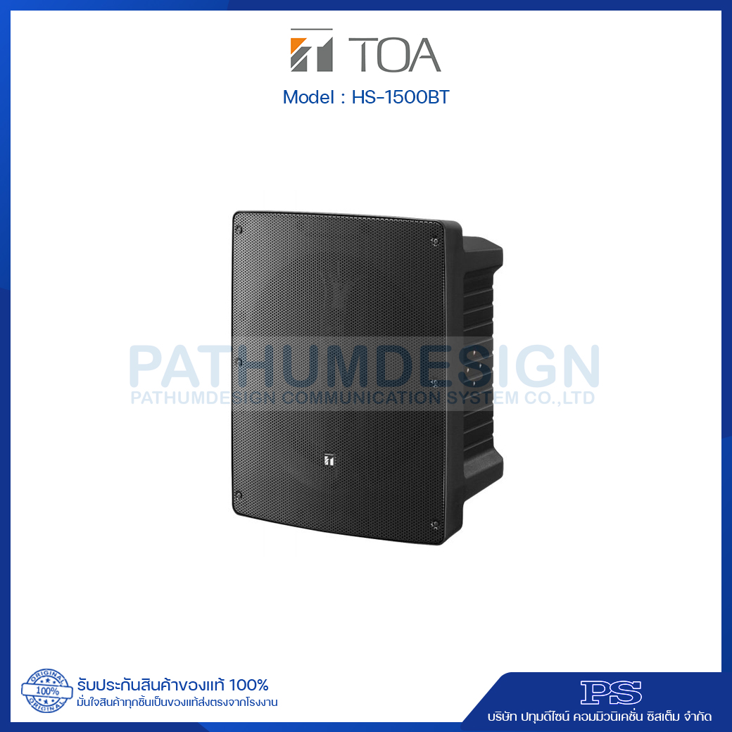 TOA HS-1500BT Coaxial Array Speaker System
