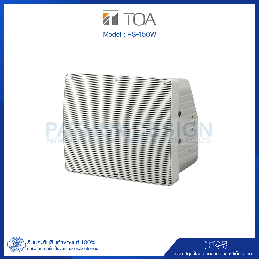 TOA HS-150W Coaxial Array Speaker System