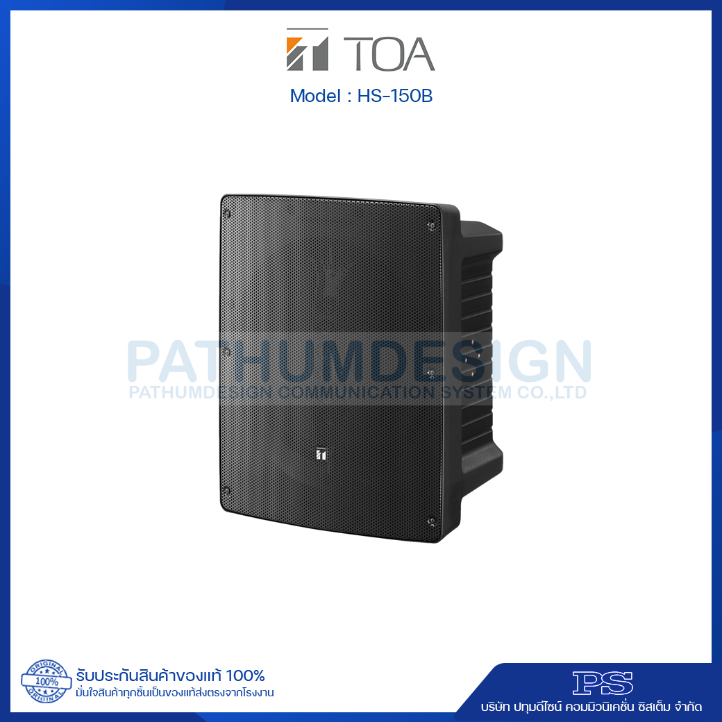 TOA HS-150B Coaxail Array Speaker System