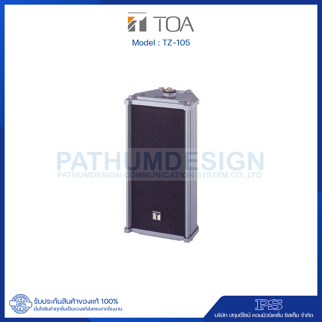 TOA TZ-105 EX Metal-case column speaker 10W