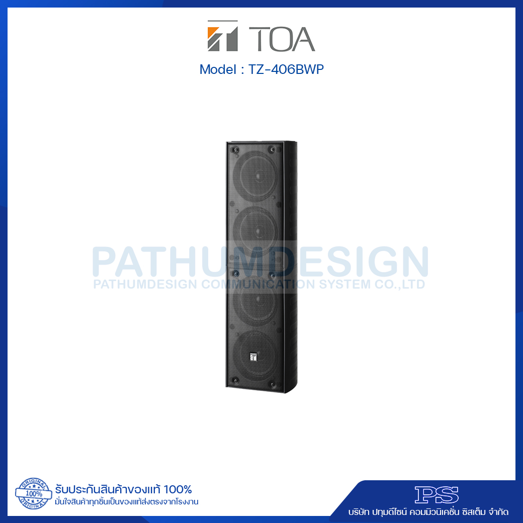 TOA TZ-406BWP AS Column Speaker System