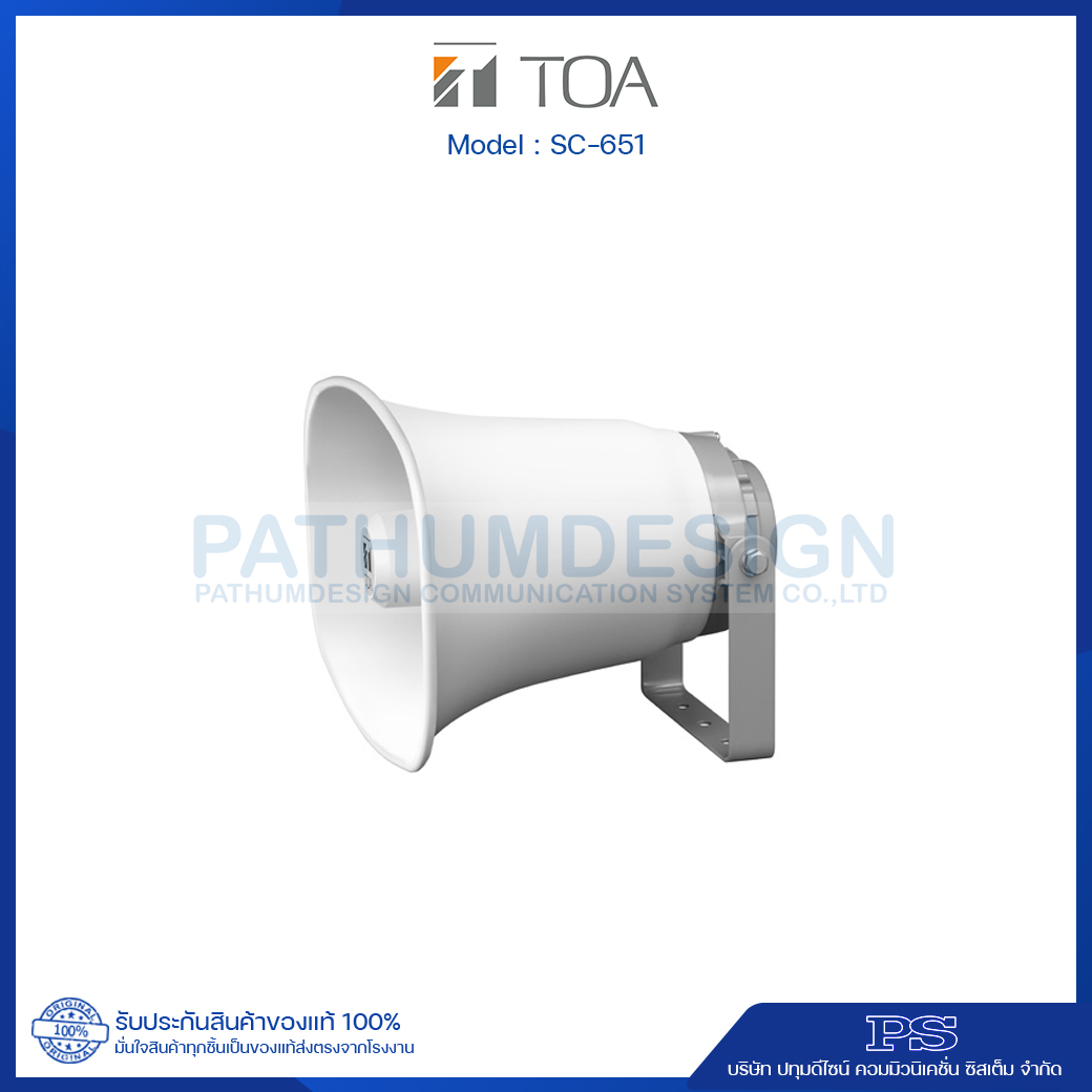 TOA SC-651 Paging Horn Speaker