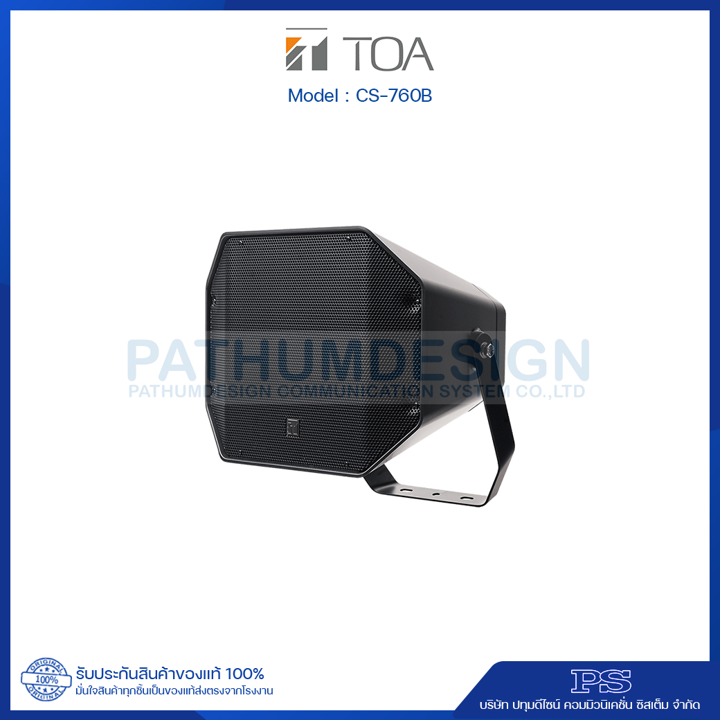 TOA CS-760B Music-Horn Speaker 60W