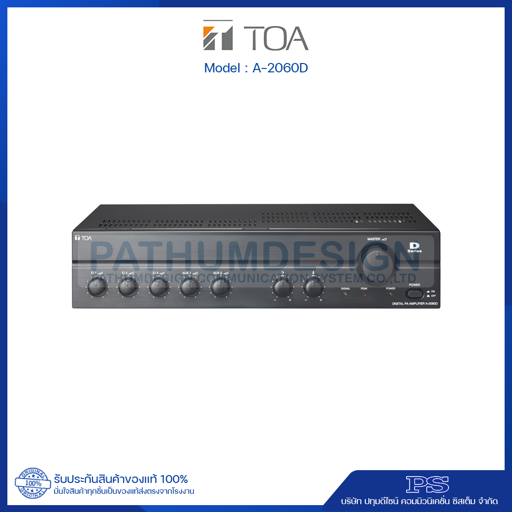 TOA A-2060D AS Digital PA Amplifier 60W