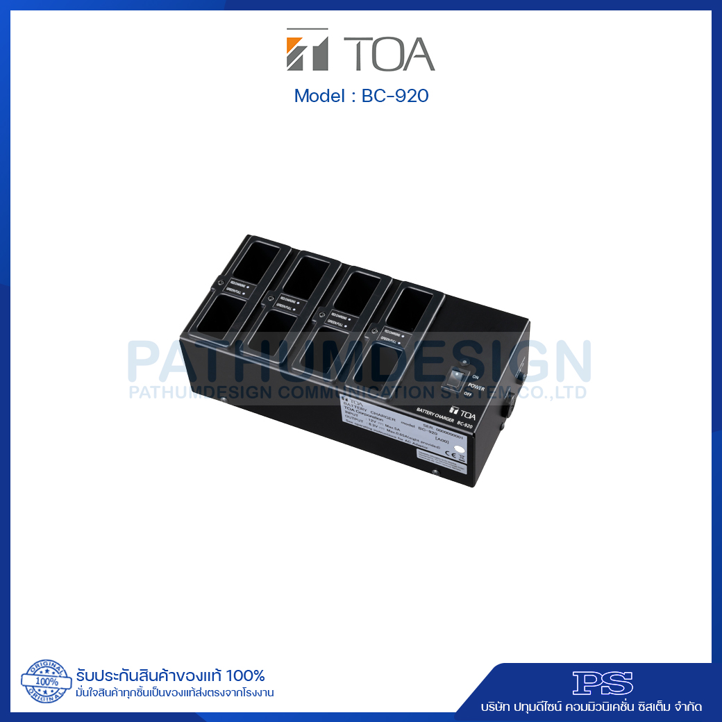 TOA BC-920 Battery Charger (BP-900A)