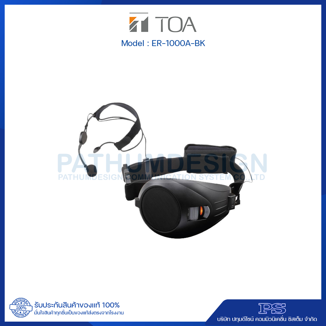 TOA ER-1000A-BK Personal PA System 6W