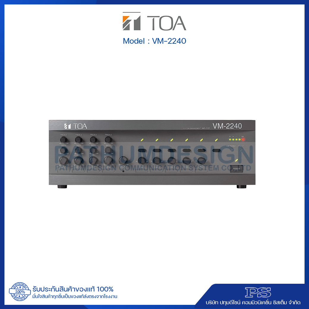 TOA VM-2240 System Management Amplifier 240W