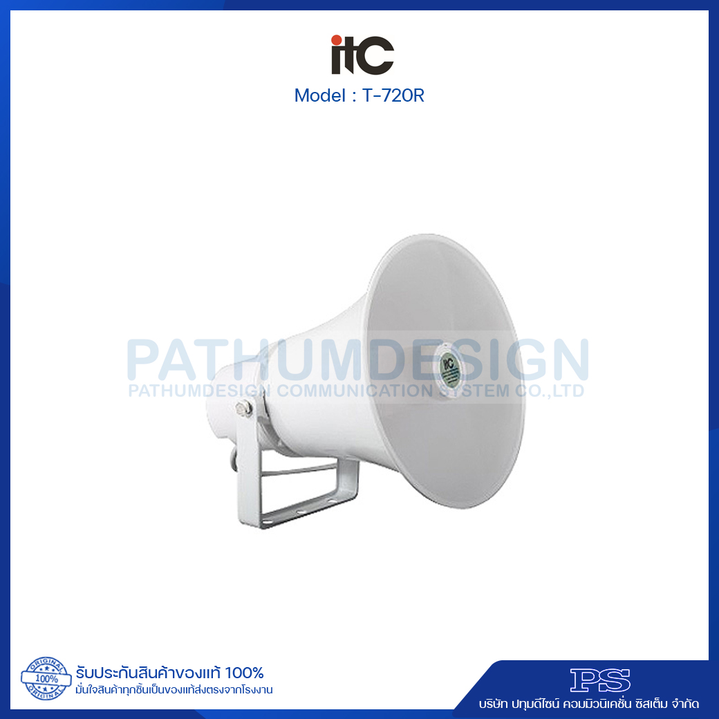 ITC T-720R ลำโพง Waterproof Aluminum Horn Speaker 15-30 Watts