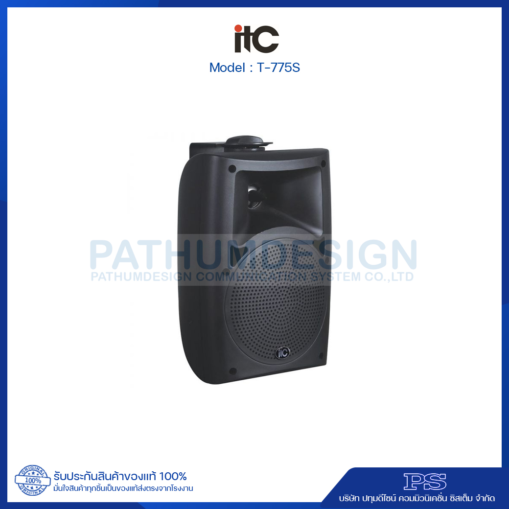 ITC T-775S The High-end Outdoor Radio Speaker