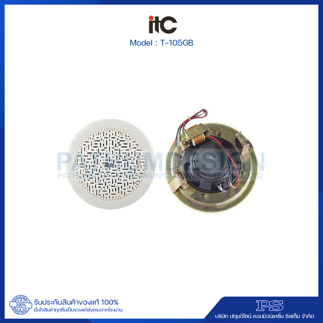 ITC T-105GB Waterproof Ceiling Speaker