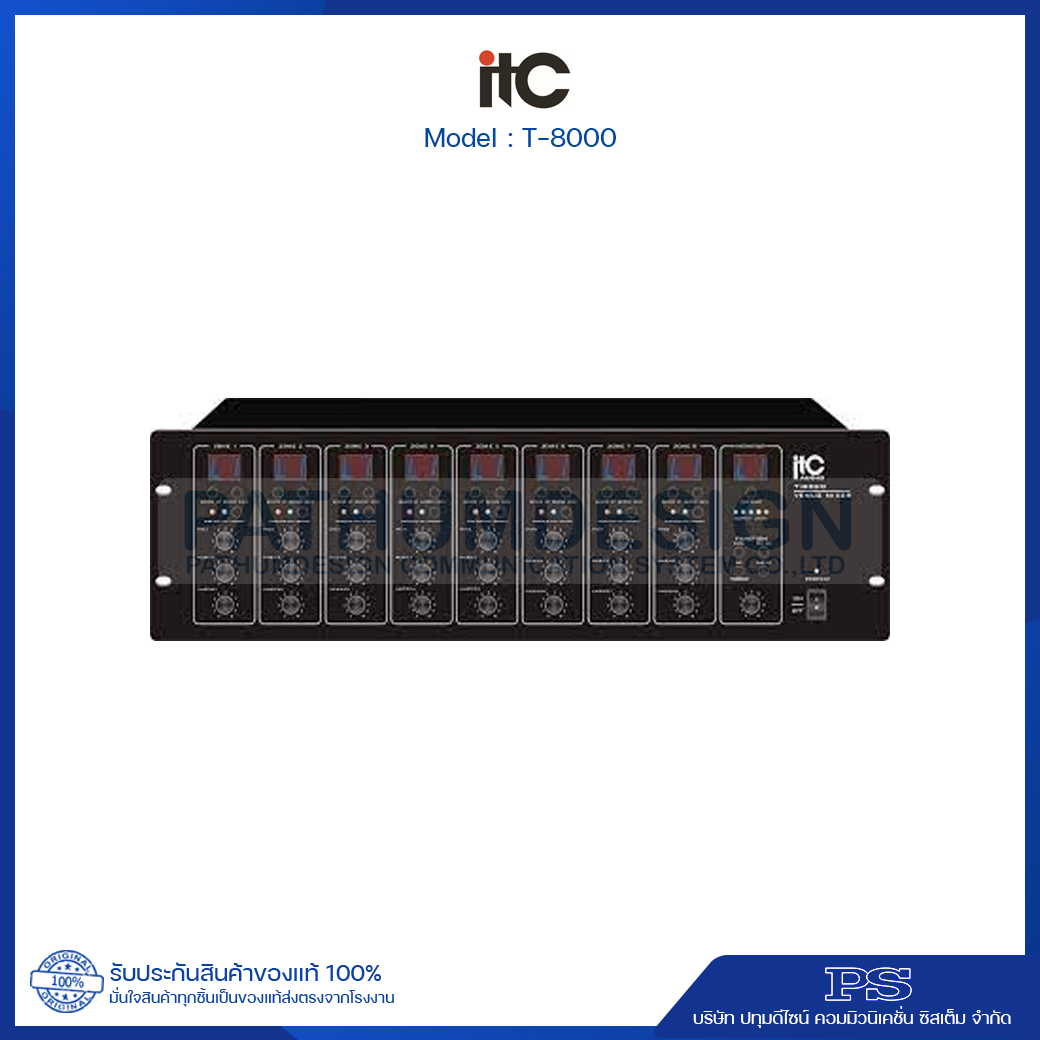 ITC T-8000 Built in 8*8 Public Address System