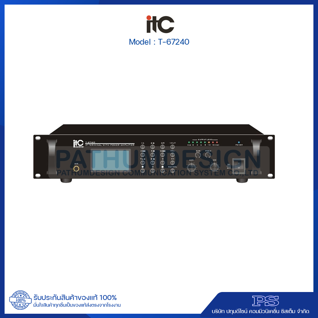 ITC T-67240 Rack Mount Network Adapter with 240W, Amplifier