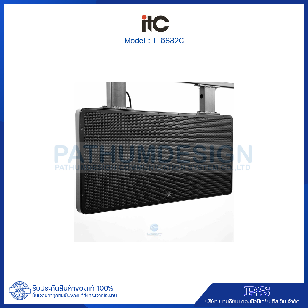 ITC T-6832C 100W, Ultra Thin Speaker