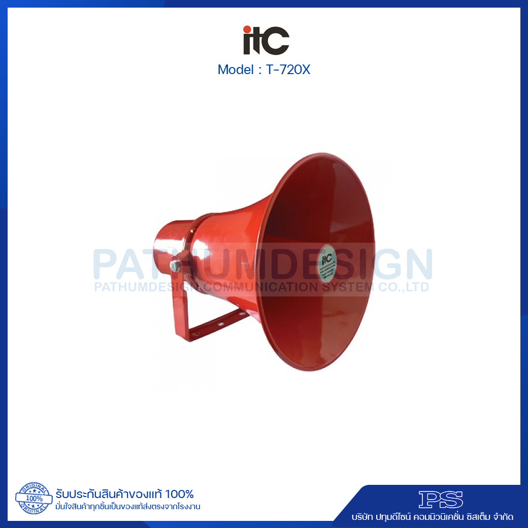 ITC T-720X Explosion-proof Horn Speaker 15W, 30W
