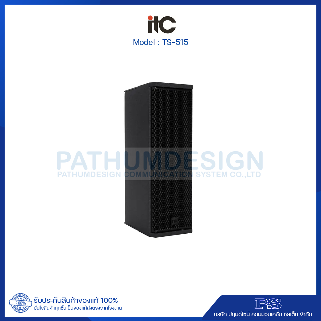 ITC TS-515 450W, Professional Two way Loudspeaker