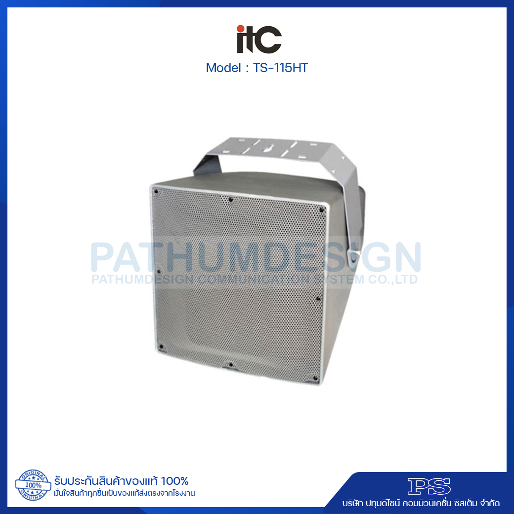 ITC TS-115HT 300W, (100V) Outdoor Two way Loudspeaker