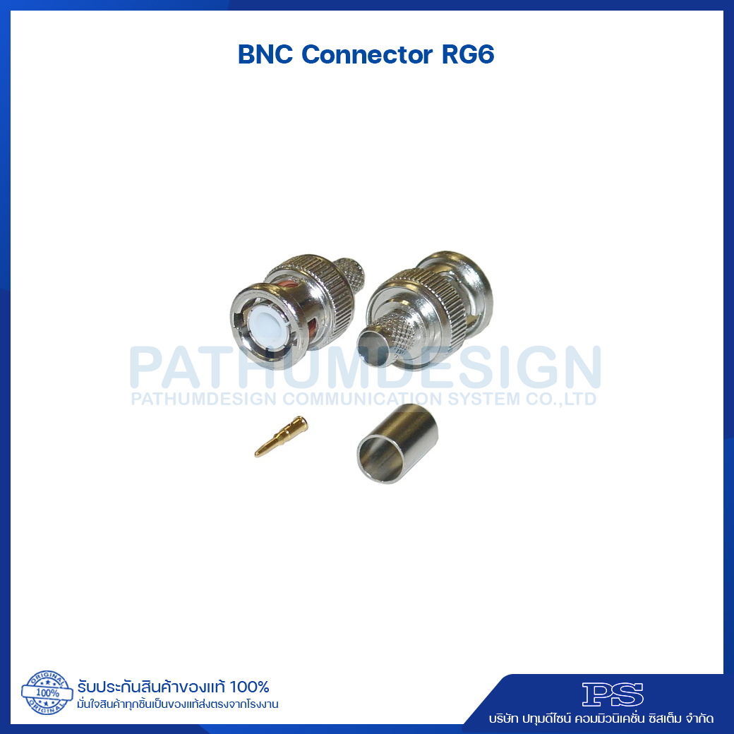 BNC Connector RG6 แบบ หัวย้ำ