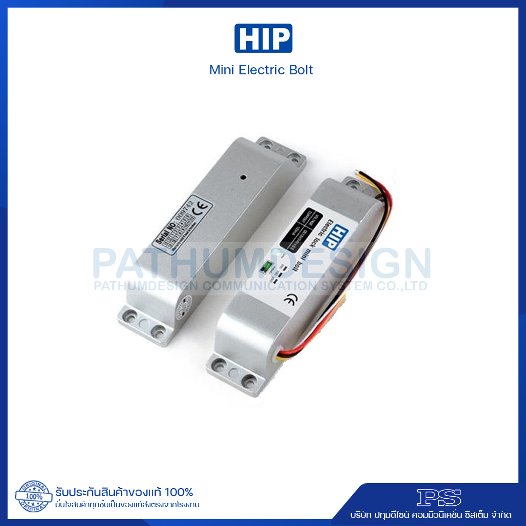 HIP Mini Electric Bolt lock