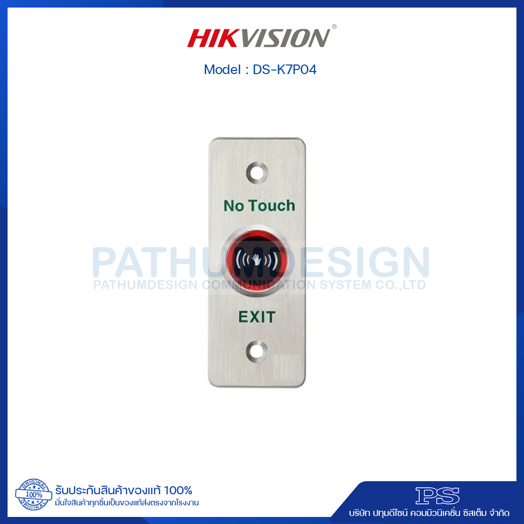 Hikvision DS-K7P04 Exit Switch No Touch
