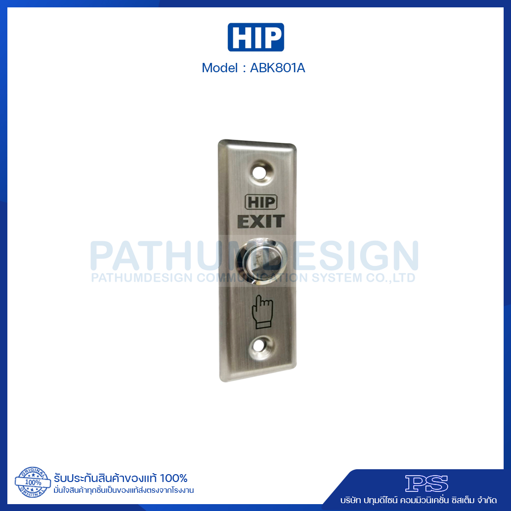 Exit Switch Aluminum HIP รุ่น ABK801A