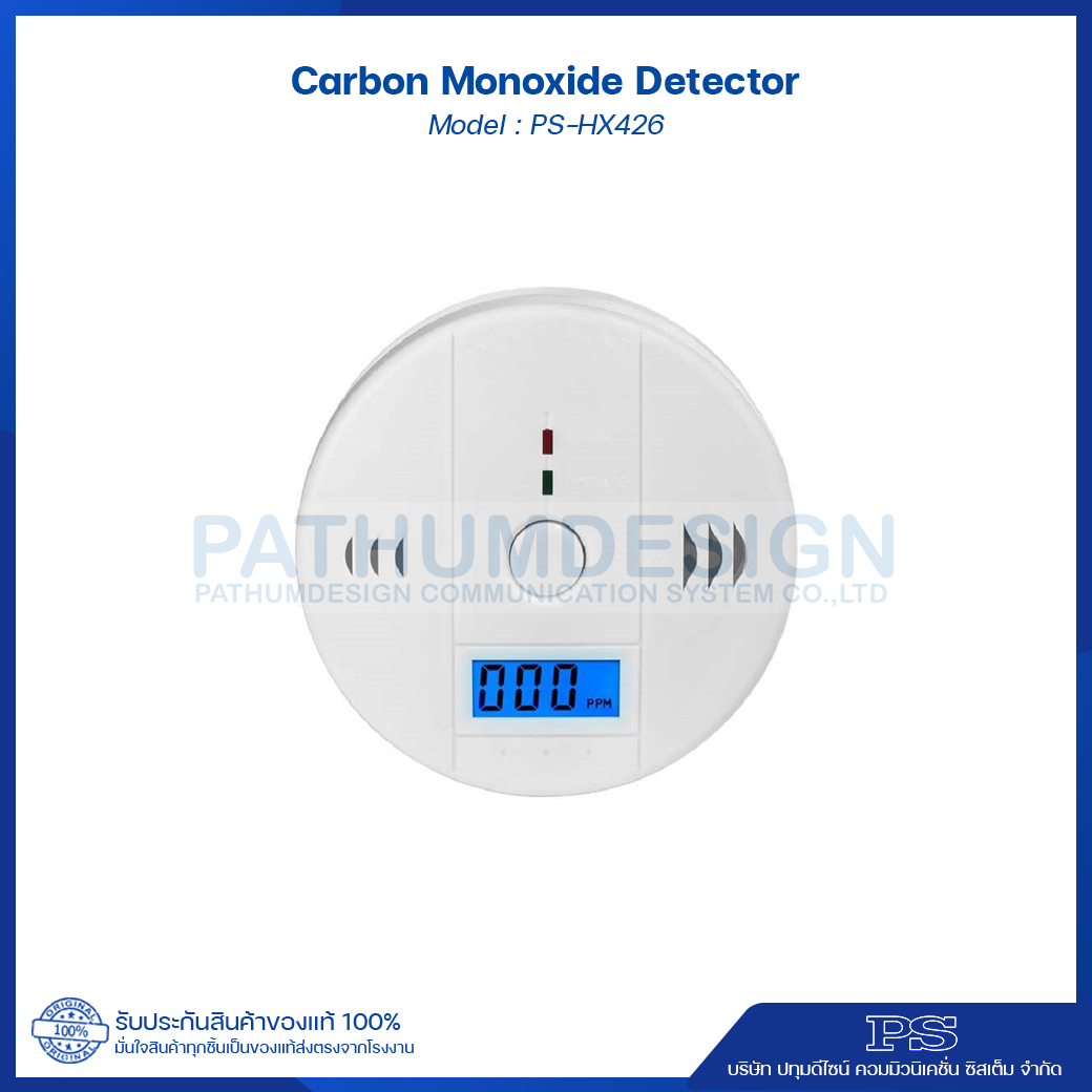 Carbon Monoxide Detector รุ่น PS-HX426
