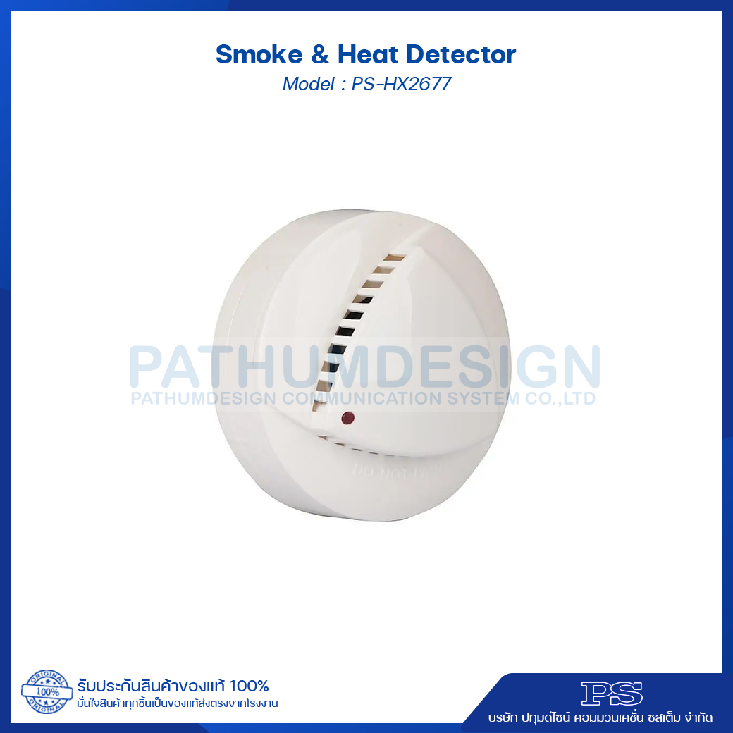 Smoke& Heat Detector รุ่น PS-HX2677
