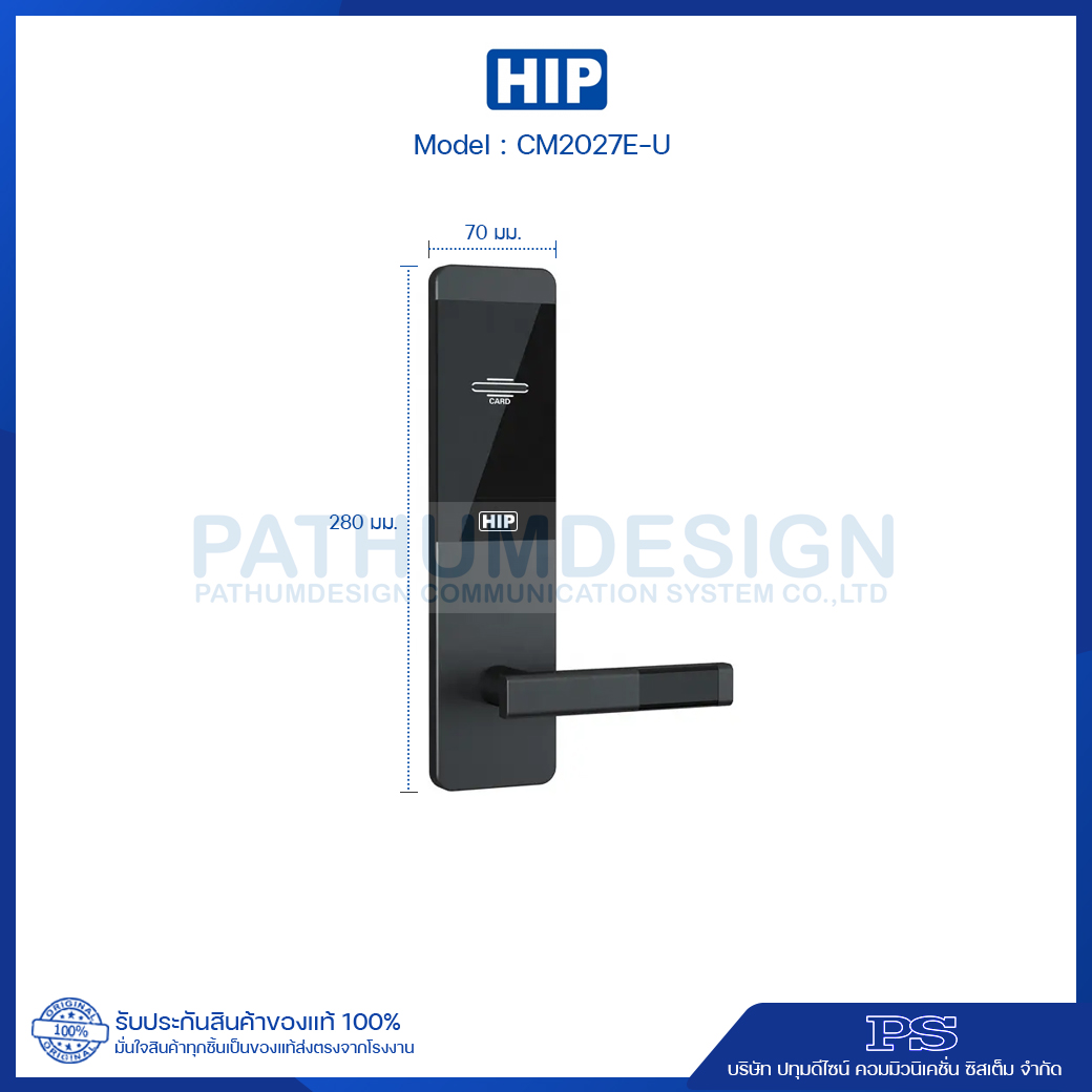 HIP Hotel Lock รุ่น CM2027E-U