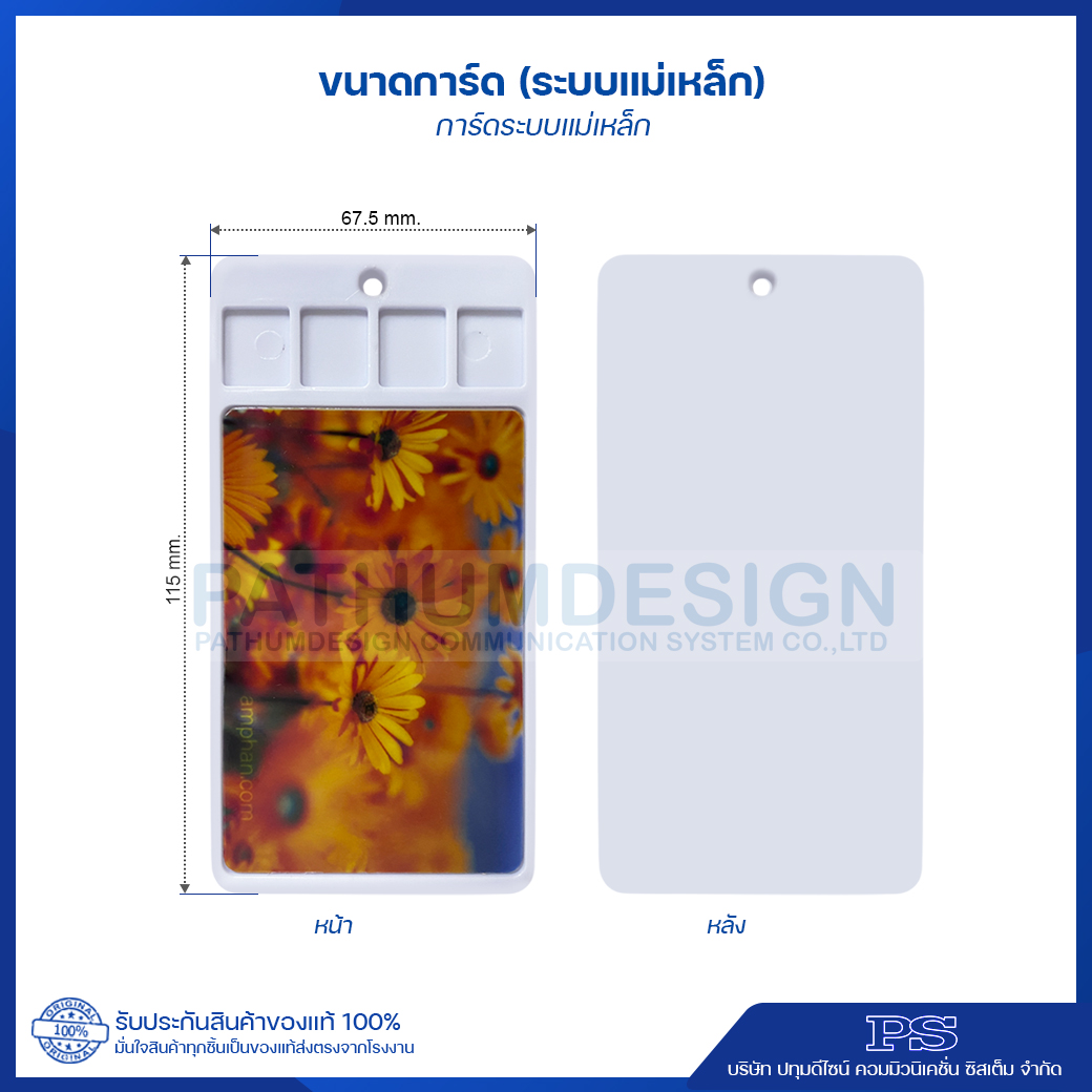 ระบบคีย์การ์ด ควบคุมการปิด เปิด ไฟฟ้าในโรงแรม 150 Amp ระบบคีย์การ์ด ควบคุมการปิด เปิด ไฟฟ้าในโรงแรม 150 Amp